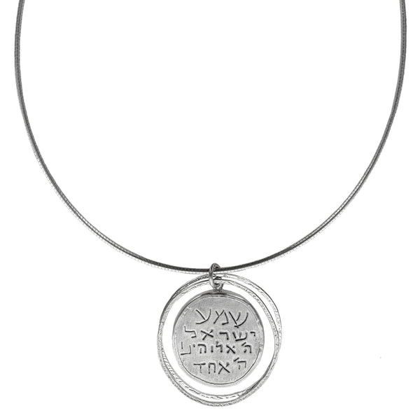 Israeli Kobi Roth Shema Yisrael Double Hoop Pendant Necklace